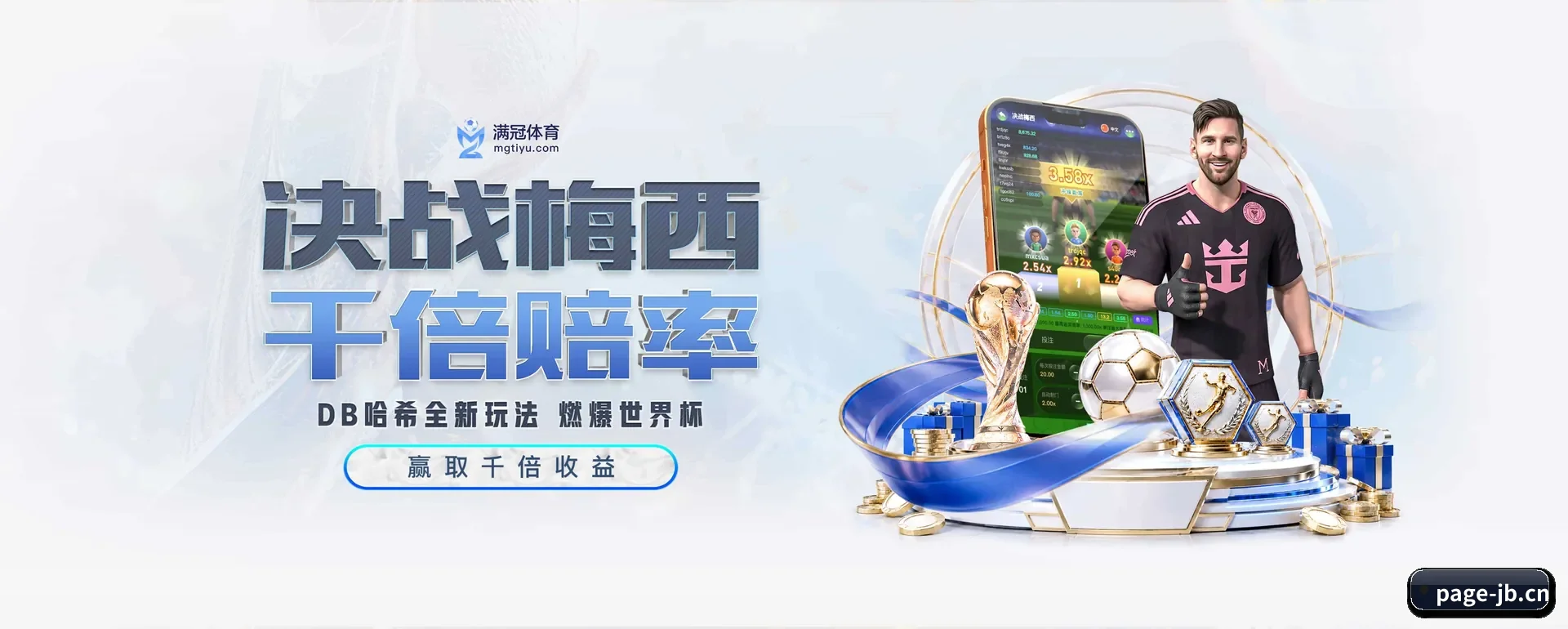 当场比分推送与赛事直播
