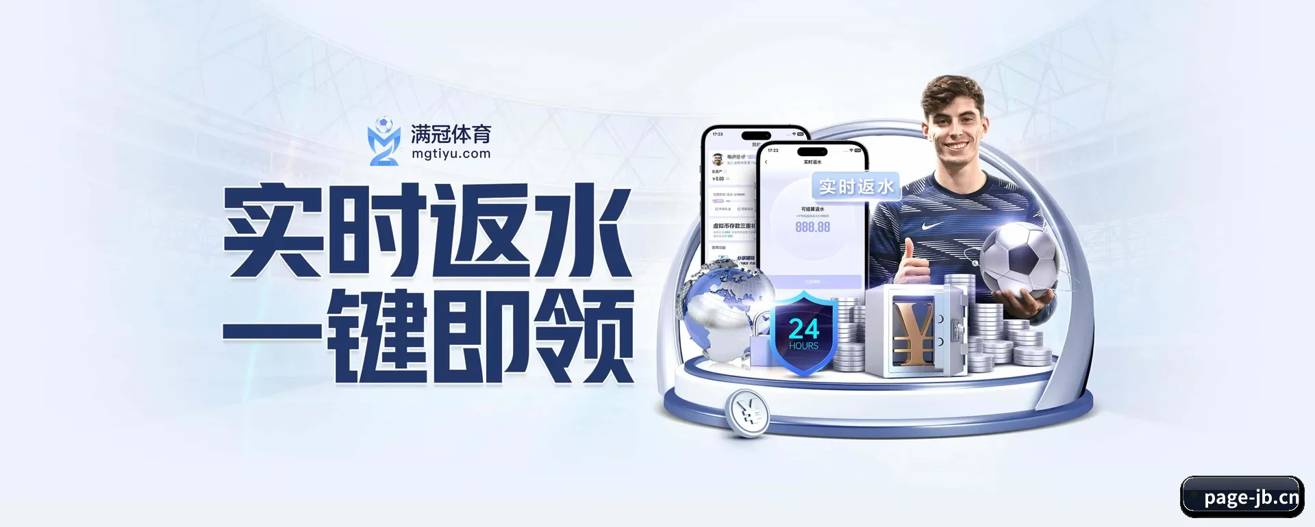 公司创立